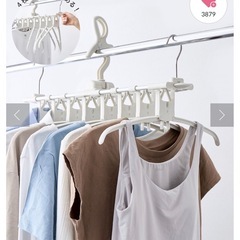 新品！  スリーコインズ  8連ハンガーの画像