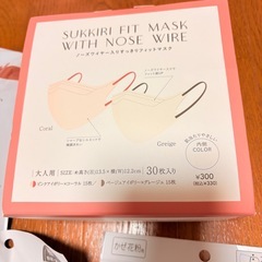 マスク 不織布 不織布マスク まとめ売り 新品未使用 3D ユニチャーム 超快適の画像