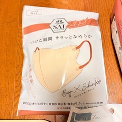 マスク 不織布 不織布マスク まとめ売り 新品未使用 3D ユニチャーム 超快適の画像