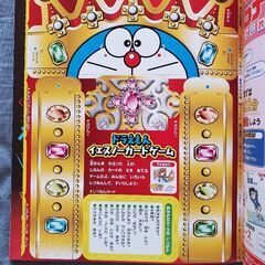 小学校１年生の画像