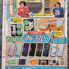 小学校１年生の画像