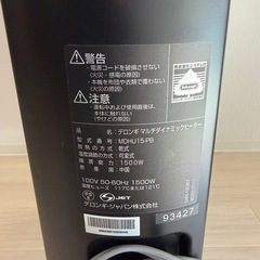 DeLonghi オイルヒーター MDHU15.PB 1500Wの画像