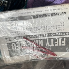 タイヤチェーン の画像