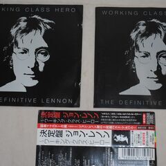[1763] ジョン・レノン / 決定盤 ワーキング・クラス・ヒーロー 帯付きの画像