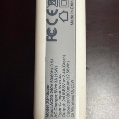 モバイルバッテリー(置くだけ充電対応)の画像