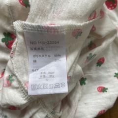 70cm いちご柄パジャマの画像