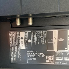 4K液晶テレビ　2023年製【美品】 SONY KJ-43X80L 小倉北区の画像