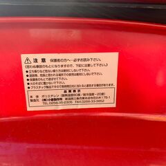 【お譲り先決まりました】大きめソリ（赤・長さ約120ｃｍ）差し上げますの画像