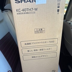 SHARP 空気清浄機‼️KC-40TH-7加湿、プラズマクラスター、2ヵ月使用、美品、箱入り‼️ の画像