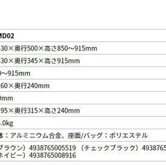 【愛品館 市原店】✔店頭取引限定✔幸和製作所シルバーカー SIMD02 の画像