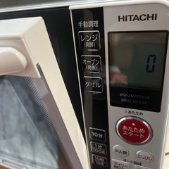 HITACHI オーブンレンジの画像
