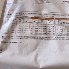 新品未開封 ドッグフード ロイヤルカナン 消化器サポート 低脂肪 小型犬用 S 3kg 療法食ROYAL CANINの画像