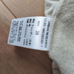 アーバンリサーチ　ラムレザージャケット（レディース）の画像