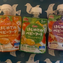 はじめてのベビーフード野菜果物100% 各3✖️3 合計9つの画像