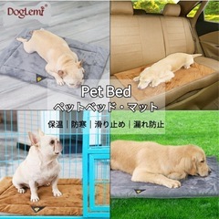 ペット 犬猫 秋冬マット XLサイズの画像