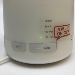 無印良品　超音波アロマディフューザーの画像