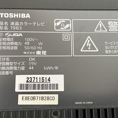 東芝19V型液晶テレビ｢REGZA(レグザ)｣の画像