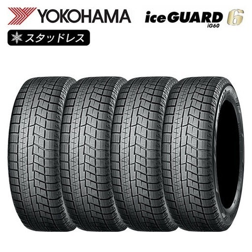 195/65R14 スタッドレス　IG60  新品