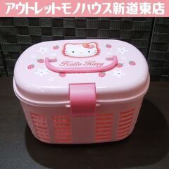 平成レトロ ハローキティ KFC かご バスケット ピンク レアグッズ 札幌市 東区 新道東店の画像