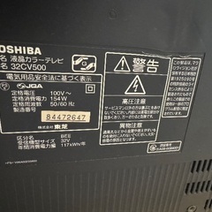 TOSHIBA REGZA テレビ　32型の画像
