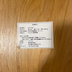 こたつ　テーブルの画像