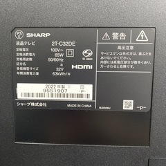 【ご来店限定】SHARP AQUOS 32型液晶テレビ 2022年製＊1129-1の画像