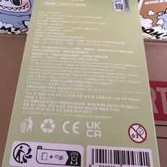 【未開封】ラブブ マカロンシリーズの画像