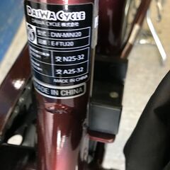 【ジャングルジャングル深井店】電動自転車　e-フィッツ　E-FTU20　堺市（中区 堺区 東区 西区 南区 北区）和泉市 河内長野市 富田林市 松原市 狭山市 深井 【FU2757】の画像