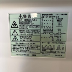 Panasonicノンフロン冷凍冷蔵庫138Lの画像