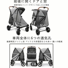 ペットキャリーワゴンの画像