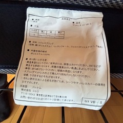 1201現在 再募集【美品】パイプベッドとマットのセットの画像