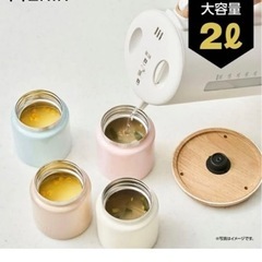 箱付き2L大容量電気ケトル EKX-121NWDの画像