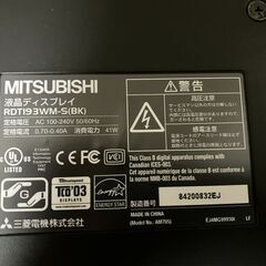 三菱電機は、19型ワイド液晶ディスプレイ「RDT193WM」の画像