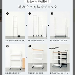 12/12(金)に捨てます０円取引❌隙間収納ラック 幅15cm ホワイトの画像