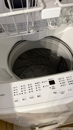 家電セット