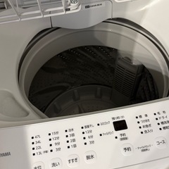 家電セット
の画像