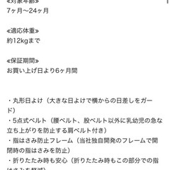 西松屋b型ベビーカーの画像