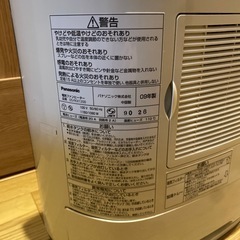 加湿機能付きファンヒーターの画像