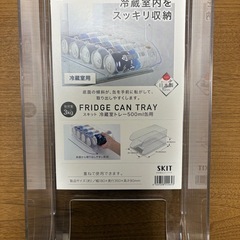 【お譲り先決定】パール金属　冷蔵庫　500缶トレーの画像