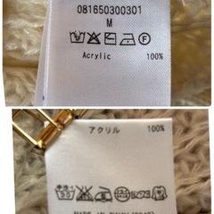 古着　jouetie ジュエティ　ケーブル編み　ニットワンピース　ロング　アクリル　Mの画像