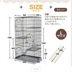 猫ゲージの画像