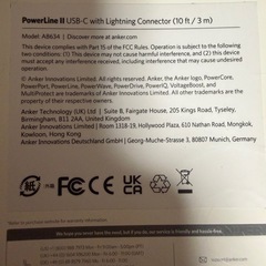 新品Anker 充電ケーブルの画像