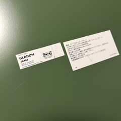 IKEA サイドテーブル　GRADOMの画像
