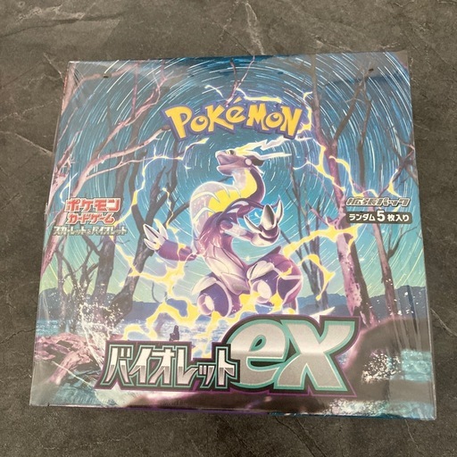 ポケモンカードゲームバイオレットex
