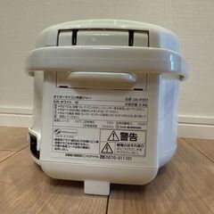 タイガー魔法瓶(TIGER) 炊飯器 3合 一人暮らし用 ホワイト JAI-R551Wの画像