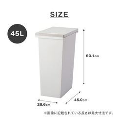 ゴミ箱 おしゃれ キッチン 臭わない 密閉 プッシュ スリム 45リットル アスベル 分別 45L 45l 大容量 蓋付き 資源ゴミ ごみ箱　カラー：ホワイトグレー※プッシュ部グレー／未使用／2個セットの画像