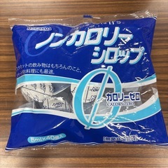 【100本以上】Blendystick ふわラテ　ミックスセット　シロップ、フレッシュ付きの画像