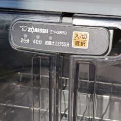 象印　食器乾燥機　EY-GB50の画像