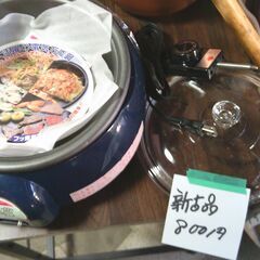 「新品」フッ素加工の電気万能鍋の画像