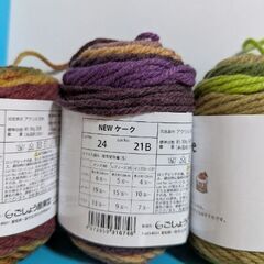 お取引中毛糸NEWケークの画像